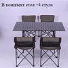 Outdoor Furniture