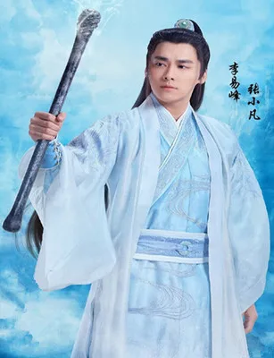 2020 Traditionele Mannen Tang Oude Chinese Kostuum Qingyunzhi Dans Hanfu Kostuum Prinses Dynastie Chinese Hanfu Jurk Cosplay