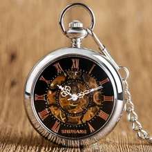 Унисекс Механические карманные часы Скелет гладкие серебряные римские цифры круглые часы для мужчин и женщин специальные Роскошные модные подарки