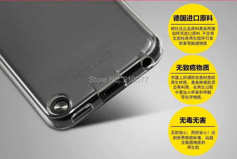 Настоящий прозрачный тонкий гибкий гель ТПУ Мягкий чехол для iPod Touch 5 5th Generation Gen с защитной пленкой