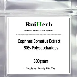 300 грамм натуральный Coprinus Comatus P.E. Полисахариды 50% порошок Бесплатная доставка
