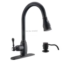 Luxury Classic Oil Rubbed Bronze One Handle High Arc Pulldown Spout Kitchen Sink Faucet ORB Pull Out Spray With Soap Dispenser