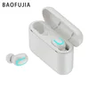 Portable Audio 
