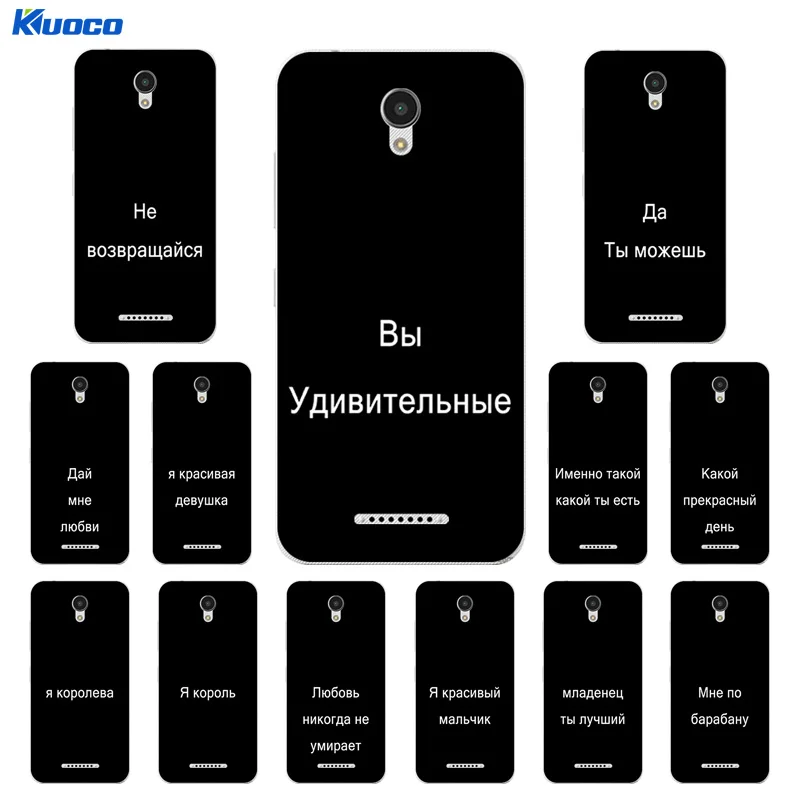Для Lenovo Vibe B A2016 A1010 A20 A Plus APlus A1010a20 A2016A40 с принтом на русском языке чехлы для