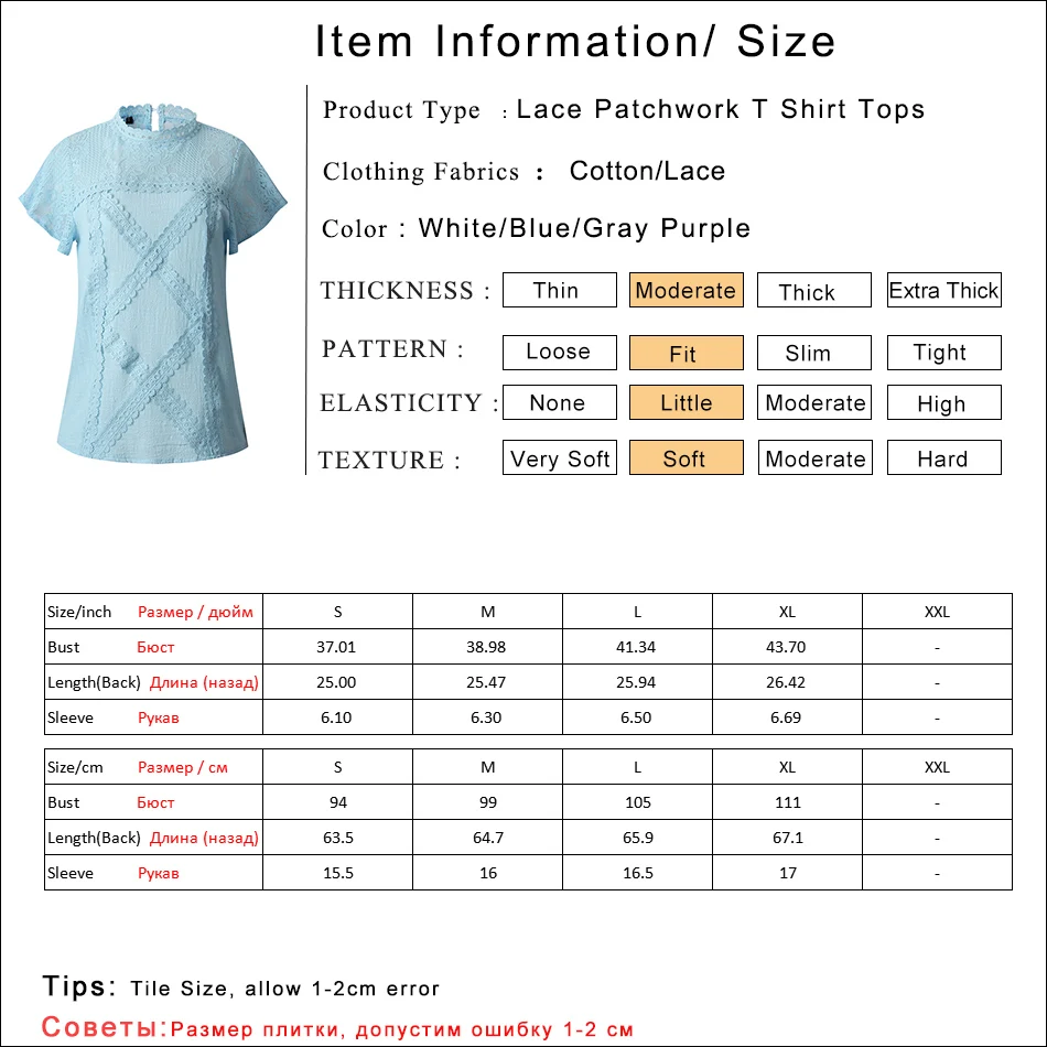 Gladiolus Lace Summer T Shirt Women Short Sleeve O-Neck Geometric Pattern T-Shirt Women Tops 2019 Spring Ladies Lace Tshirts (6)
