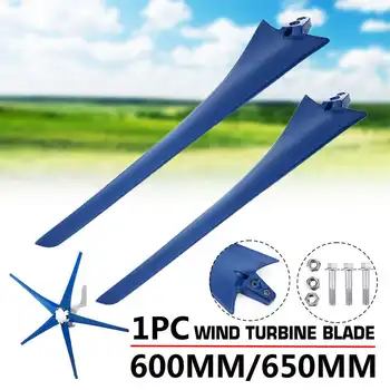 

600mm/650mm Wind Turbines Blades Nylon Fiber Windmill Accessories Power Energy Generator Blades Replacement