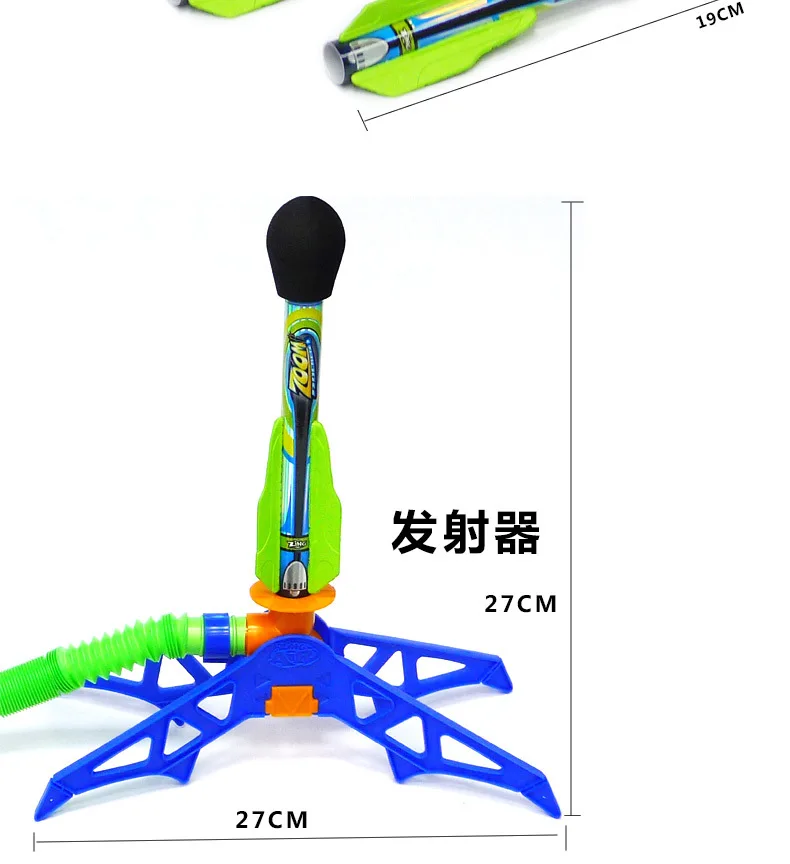 Skyrocket Rocket Pneumatic Rocket Launcher Set Children's Outdoor Sports Goods