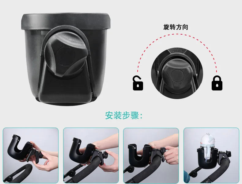 Baby Stroller Accessories Cup Holder children tricycle bicycle Cart Bottle rack  Milk Water pushchair carriage buggy