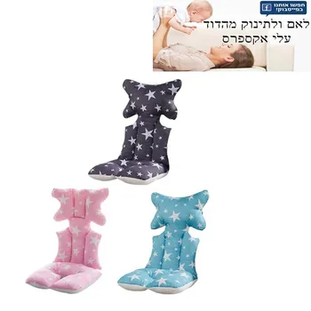 

Baby Stroller Cushion Cotton Pad Child Dining Chair Cushion Baby Soft Safety Sofa Pad Wave Pattern Four Seasons General Pad