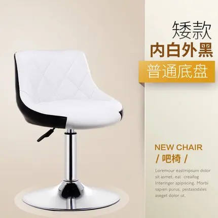Louid модный барный стул современный простой подъем домашний стул стол спинка стул креативность - Цвет: Common site short