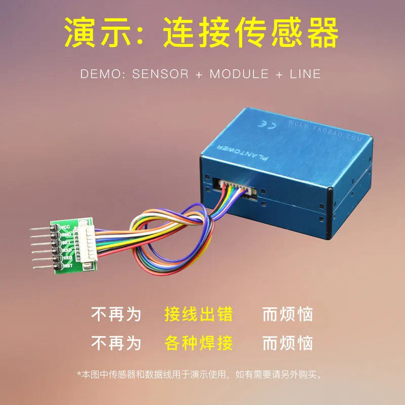 The adapter 8Pin 1.25mm for PM2.5 sensor PMS1003 PMS3003 PMS5003 G135 to 2.54mm 1x4Pin