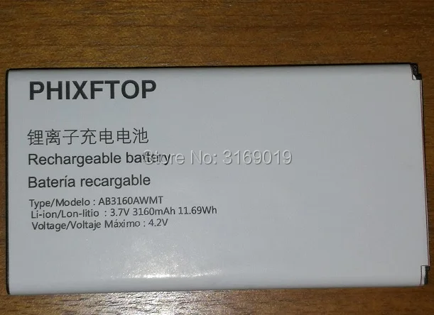 Philips e570 аккумулятор