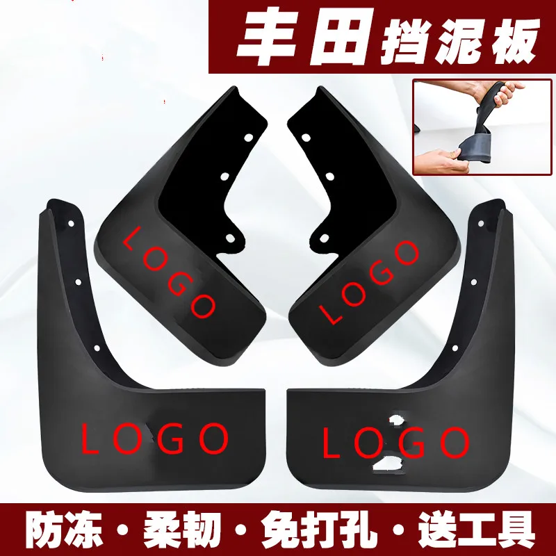 

For Toyota Camry Vios Corolla RAV4 car fender soft mudguard protection flap splash mud guard frame 4pcs car accessories