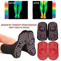 Инструмент для ухода за ногами, самостоятельная Тепловая терапия, магнитные носки унисекс, массажные носки для магнитной терапии