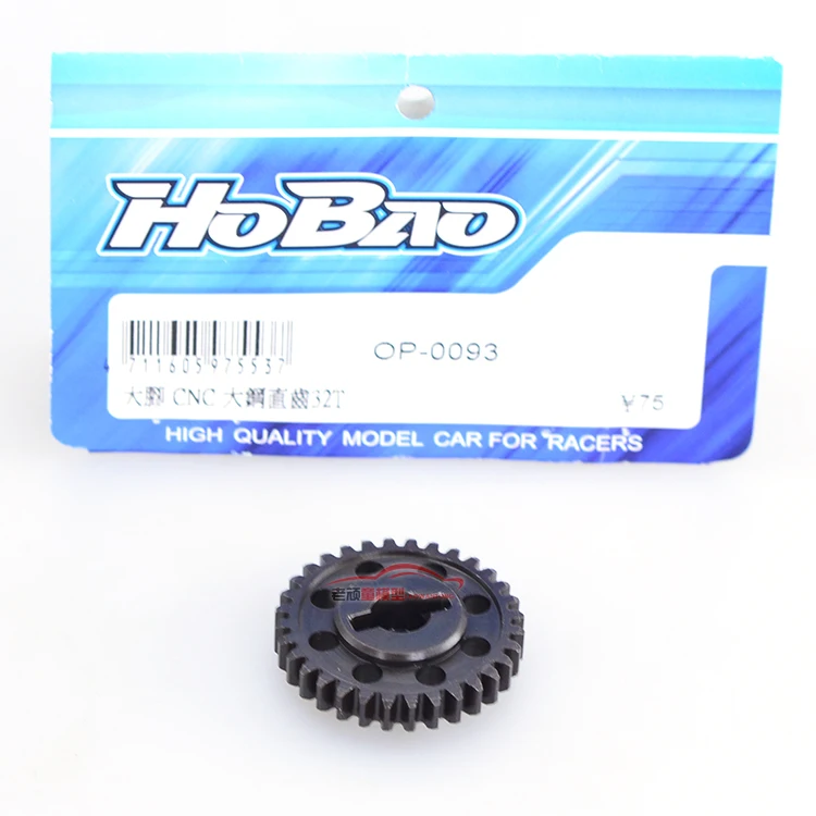 Бесплатная доставка CNC 32T OP-0093 HOBAO 1:8 стальной редуктор MT Bigfoot для RC 1/8th автомобиля