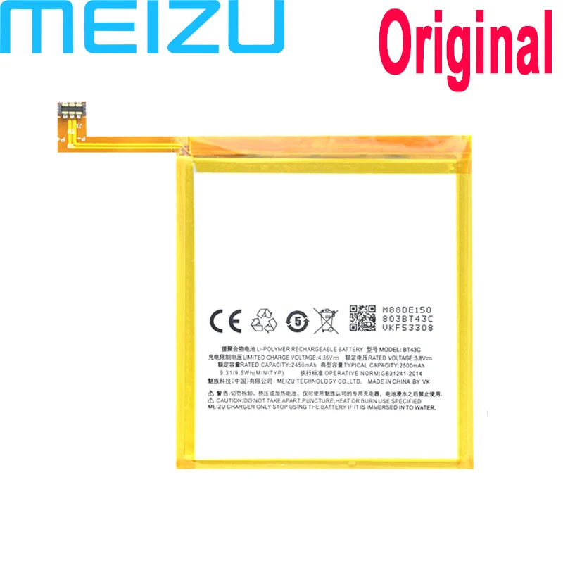 Meizu BT43C BA621 BA711 BA721 BA871 Батарея для Meizu Meilan NOTE 2 6 NOTE 5 6 M5 M6 M15 мобильного телефона+ номер для отслеживания