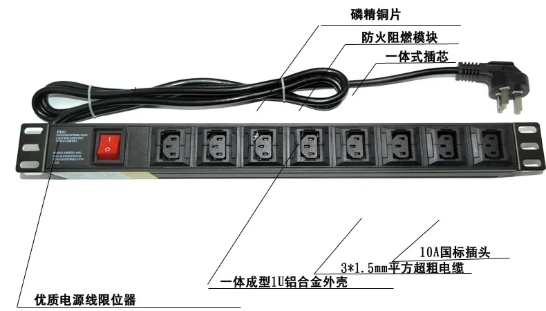 10A 2500W PDU уровня стойки с 8 IEC C13 запирающие розетки, фиксатор предотвращает случайное отключение критической передачи