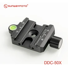 SUNWAYFOTO DDC-50X головка штатива быстроразъемный зажим для DSLR 48 мм тренога быстрой установки пластина шариковая головка рычаг релиз зажимной винт отверстие 3/8