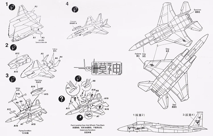 1: 144 ВВС США F-15 истребитель Eagle военный самолет Сборная модель истребителя