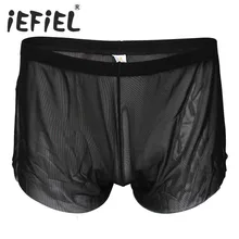 Новое поступление, 4 цвета, сексуальные мужские боксеры, нижнее белье, нижнее белье, трусы, трусы-боксеры, шорты, трусики в форме треугольника, шорты