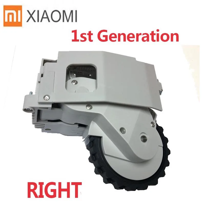 Запасные части правого и левого колеса для Xiaomi Mi робот пылесос 1 пылесос робот Замена