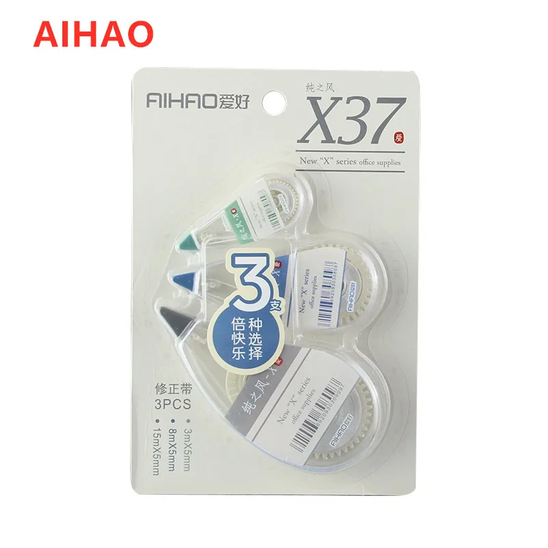 

2019 AIHAO Brand Fresh Style Student Correction Tape Different Size Tape in PVC Package 1/Set School Supply Free Shipping