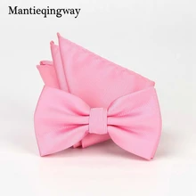 Сплошной Цвет Бабочка Карманный платок комплекты носовых платков для мужских костюмов полиэстер тощий галстук-бабочка карманное квадратное полотенце набор