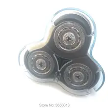 Для замены головки бритвы лезвие для Бритва Philips RQ10 RQ11 RQ12 sh70 sh90 RQ1050 RQ1051 RQ1052 RQ1053 RQ1059 RQ1060 RQ1061 RQ1062