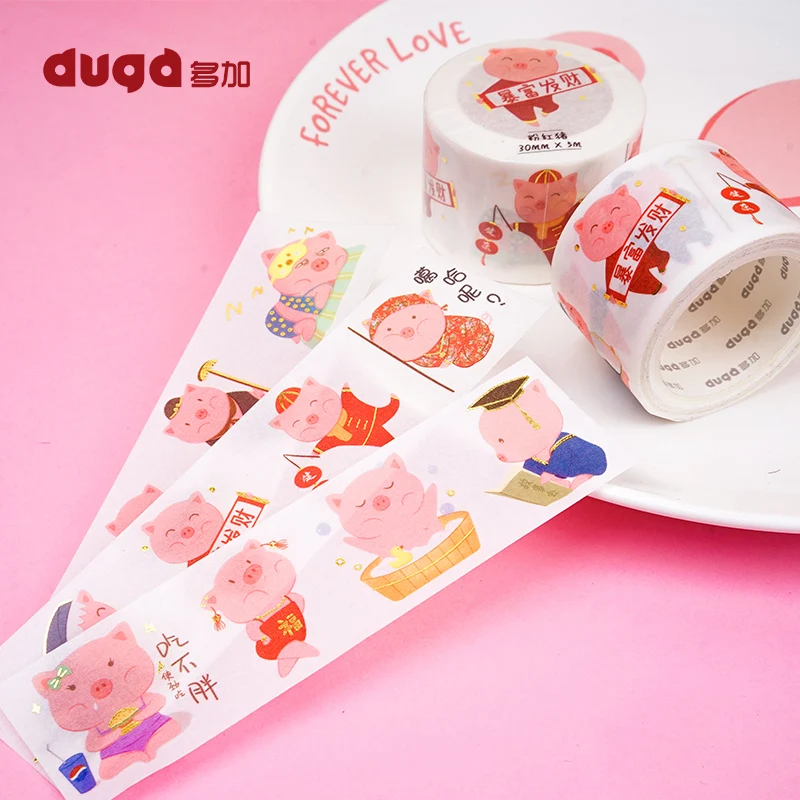 Милая Розовая Свинья фестиваль декоративные клейкие наклейки s васи ленты