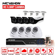 HCVAHDN Новая супер Full HD 8CH AHD 4MP домашняя наружная внутренняя камера видеонаблюдения система 8 каналов 5MP сетевой видеорегистратор наружного наблюдения комплект камер видеонаблюдения