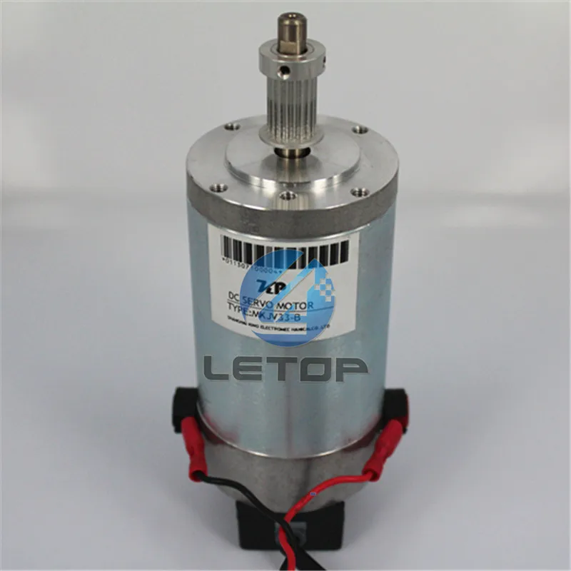 dc servo motor (2)
