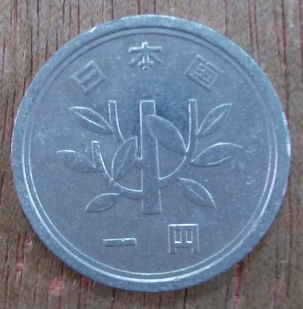 

20mm Young tree Japan 1 Yen Coin Used Condition Random Year
