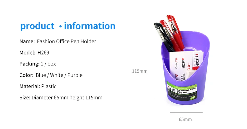 Креативная модная подставка для ручек для офиса Органайзер круглая ручка карандаш держатель канцелярский подарочный контейнер настольная простая ручка держатель H269