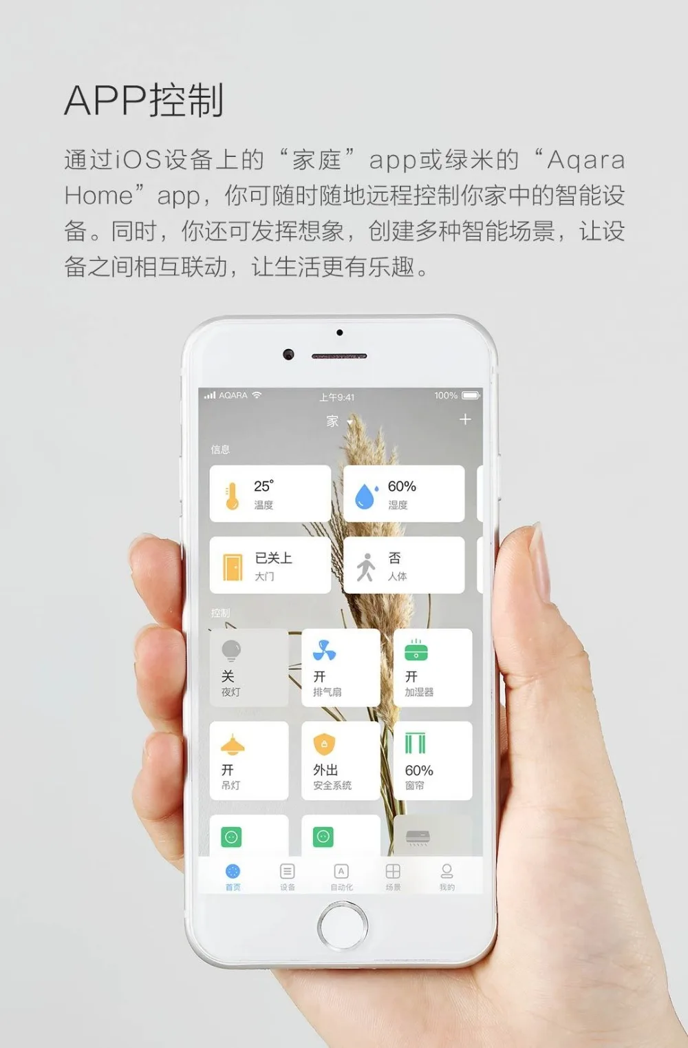 xiaomi mi jia настенный выключатель, mi шлюз со светодиодной подсветкой Smart work с для Apple Homekit, международное издание