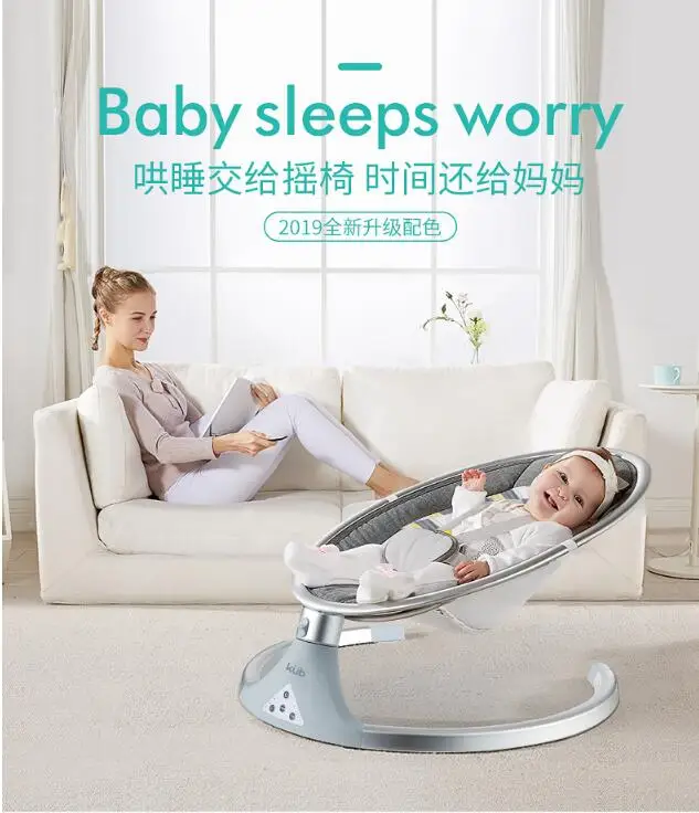 

2019 new baby electric rocking chair newborn comforting chair hair bionic shaking baby shaker