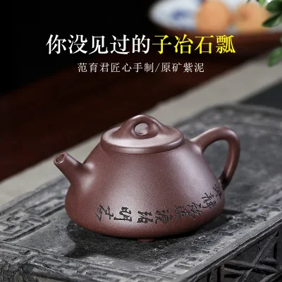 

240cc Yixing Authentic Zisha Pot Stone Scoop Teapot Handmade Master Craftsman Fan Yujun Making Teapot
