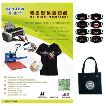 

(50pcs/lot) A4 Size High Quality Heat T-Shirt Transfer Paper for Inkjet Printer on 100% Cotton