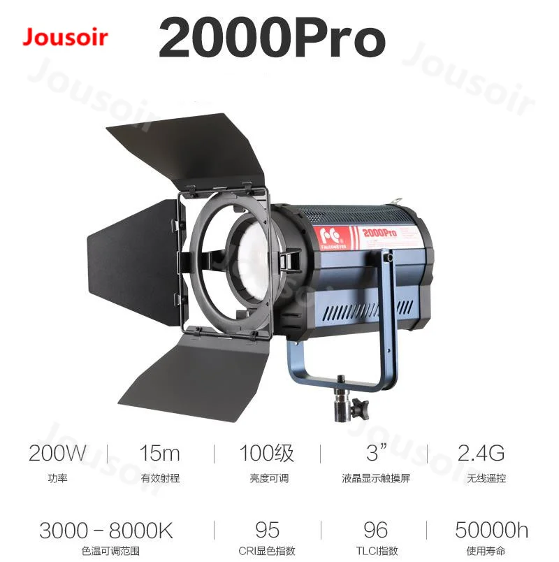 Falcon-Eyes-LED-Spotlight-photographic-camera-light-200W-video-light-Focus-Spotlight-2000Pro-CD50-T03-for