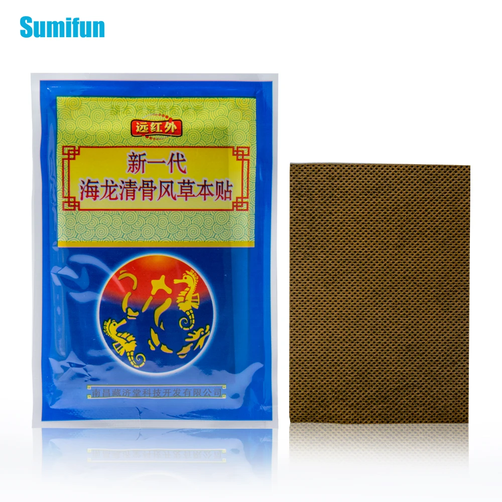 Body Relaxation Herbal Pain Relief Patch 8Pieces=1Bag Chinese Medical Plaster Ointment Joints Plaster C1324