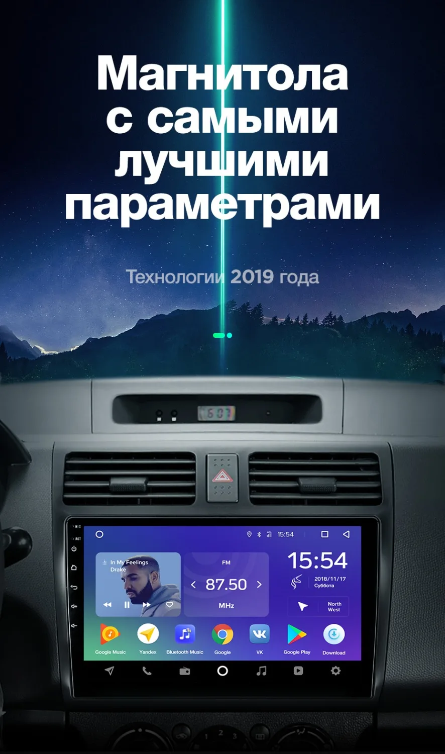 TEYES SPRO Штатное Головное устройство For Suzuki Swift 2003-2010 GPS Android 8.1 aвтомагнитола магнитола автомагнитолы Андроид для Сузуки Свифт 3 аксессуары штатная магнитола автомобильная мультимедиа