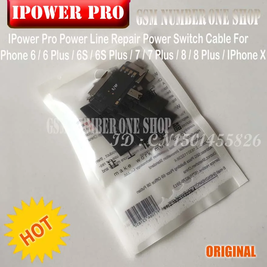 IPower Pro  - gsmjustoncct-C1