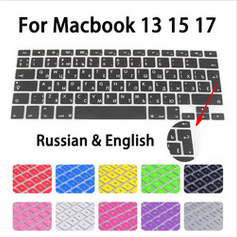 Европейская Силиконовая накладка на клавиатуру 10 шт. для Macbook Air 13 Pro 15 17 Retina