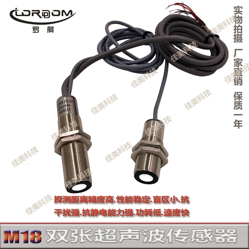 Ultrasound Sensor Printing Press Double-sheet Detection Anti-sheet and Double-sheet UDC-18GM50-400-3E1 Detection Paper