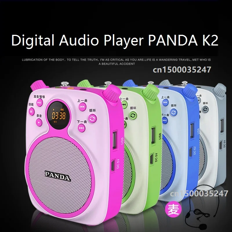 PANDA K2 small bees amplifier teacher guides