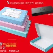 Дополнительная связь Пользовательский логотип белый гофрированный картон упаковочные коробки