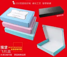 

Extra Link Custom Logo White Corrugated Paper Cardboard Shipping Packaging Boxes