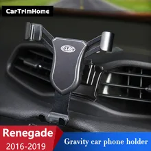 Внутренняя отделка держатель телефона для Jeep Renegade держатель мобильного телефона Renegade аксессуары автомобильный вентиляционный стенд