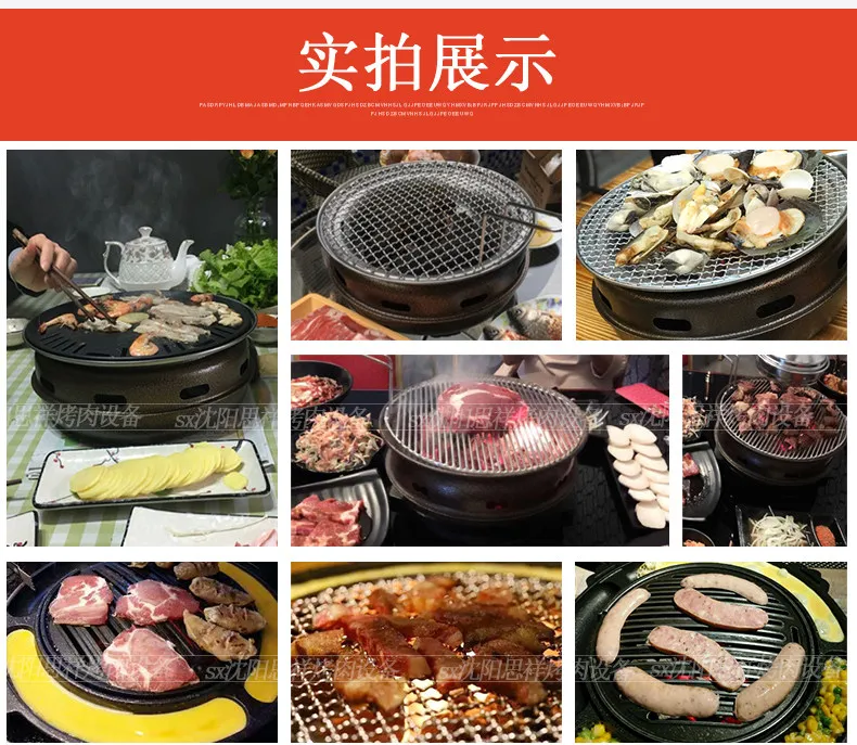 22%, корейский углерод для сковороды для запекания в печи круглый барбекю машина гриля медицинский камень форма для выпечки бытовой и коммерческой