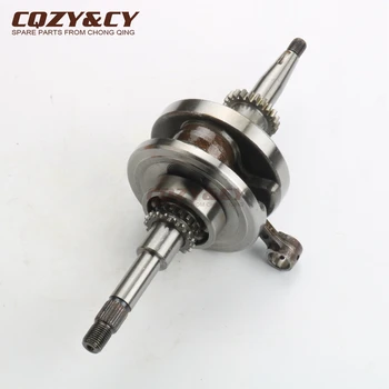 

Crankshaft for BENZHOU YY50QT City Star Formula 2000 3000 Retro Star 50cc 4 stroke 22 teeth