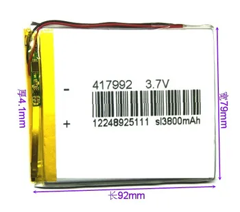 

7 inch hard cube K8GT Tablet PC built-in 3.7V polymer lithium battery core large capacity